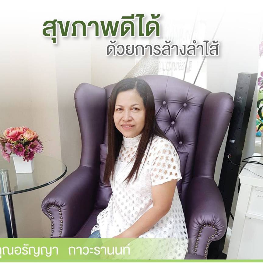 ลูกค้า การล้างลำไส้ใหญ่ คลินิกชะลอวัย