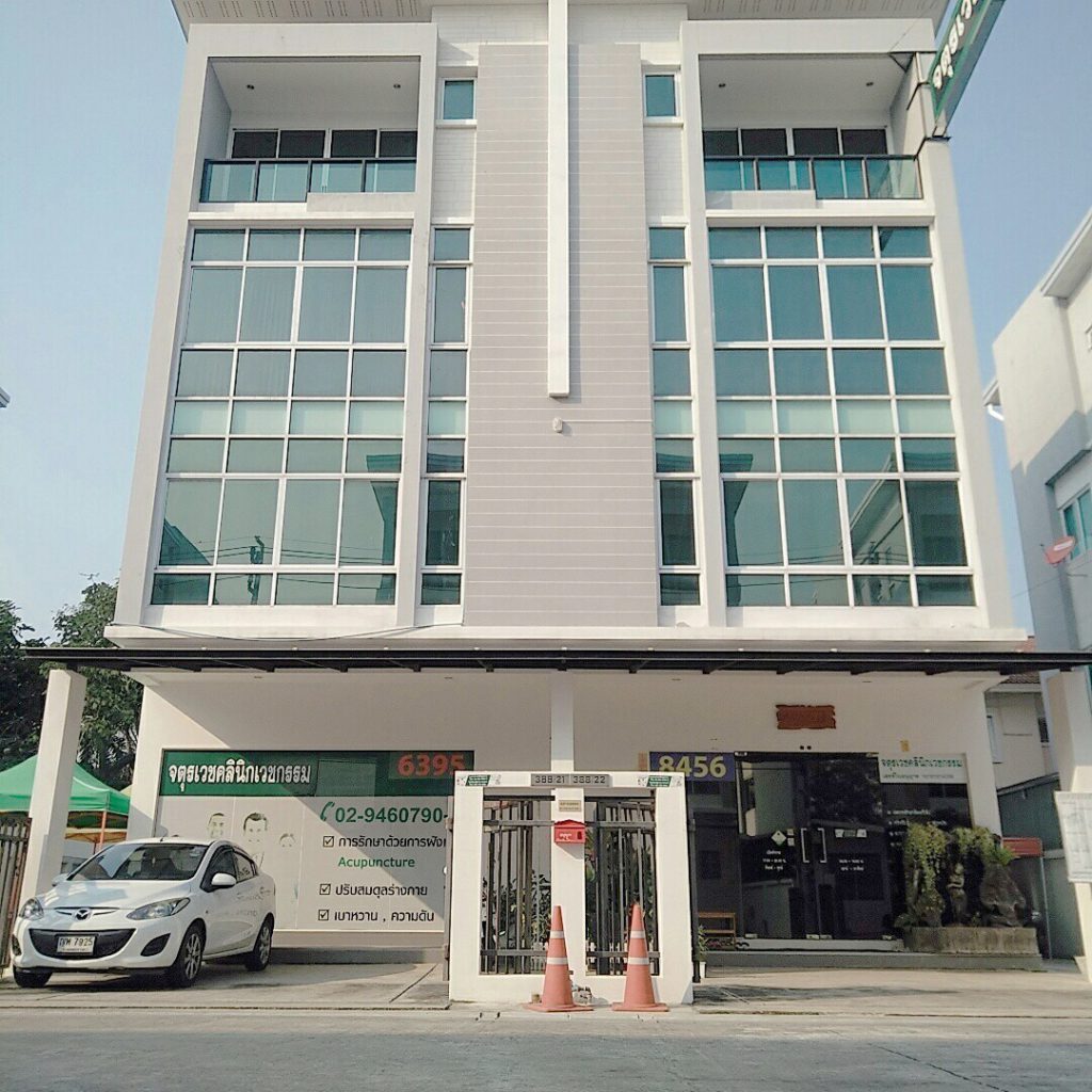 สถานที่ตั้ง สเต็มเม็ดคลินิก สถานที่ตั้ง สเต็มเม็ดคลินิก